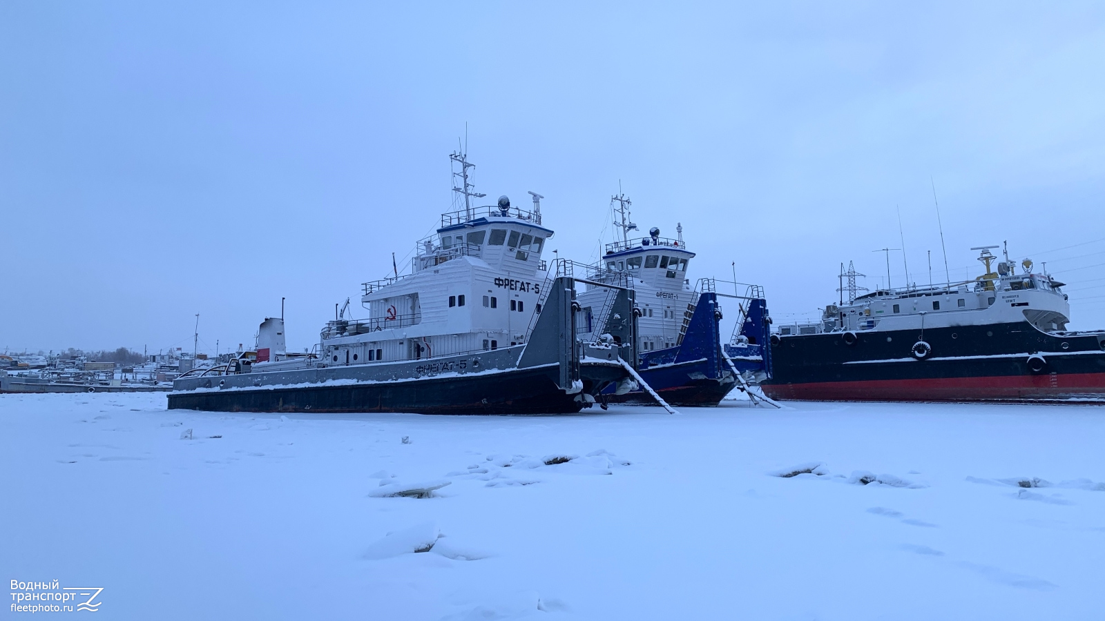 Фрегат-5