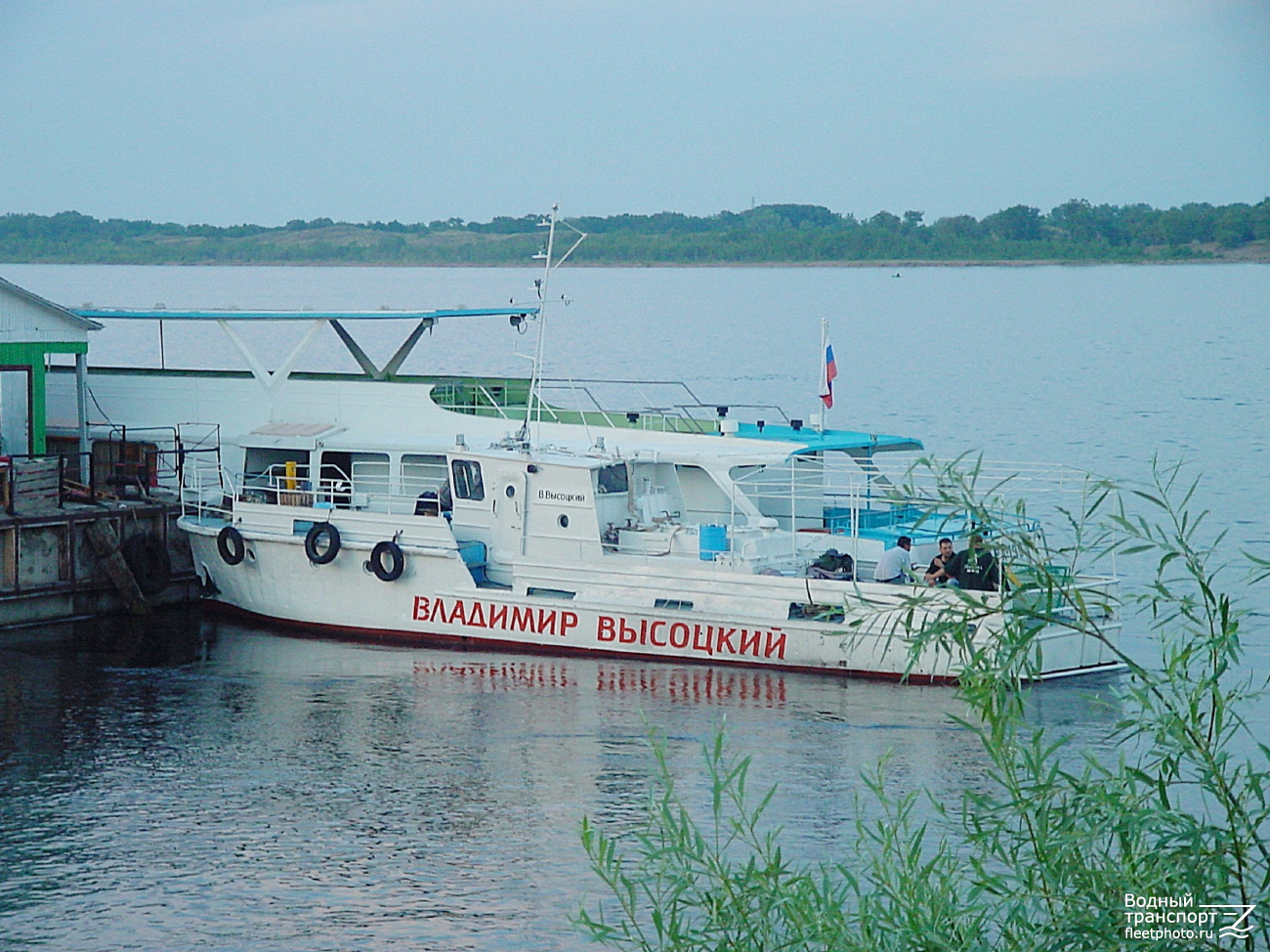 Дон
