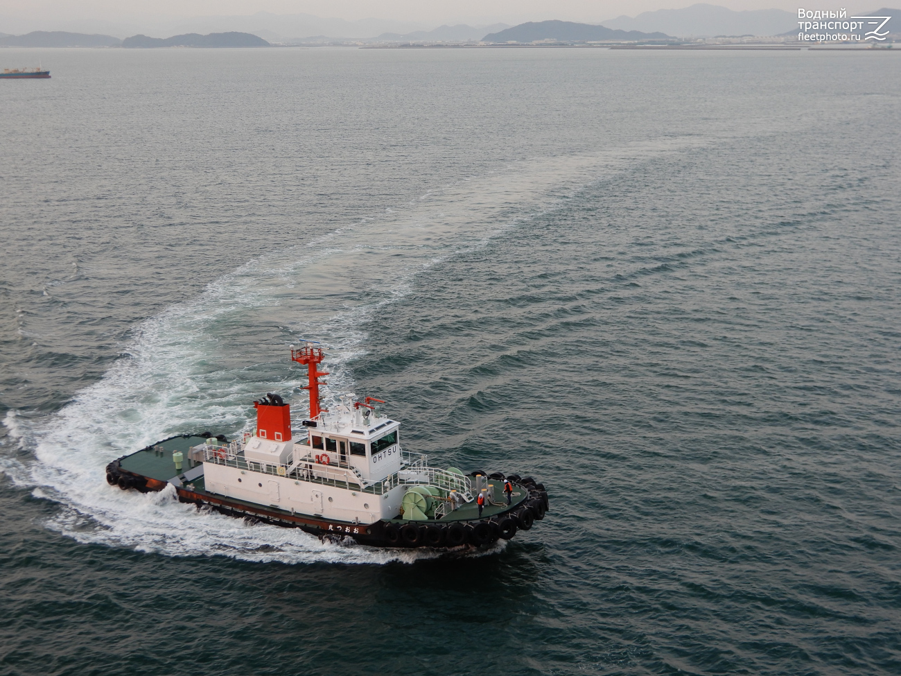 Ohtsu Maru