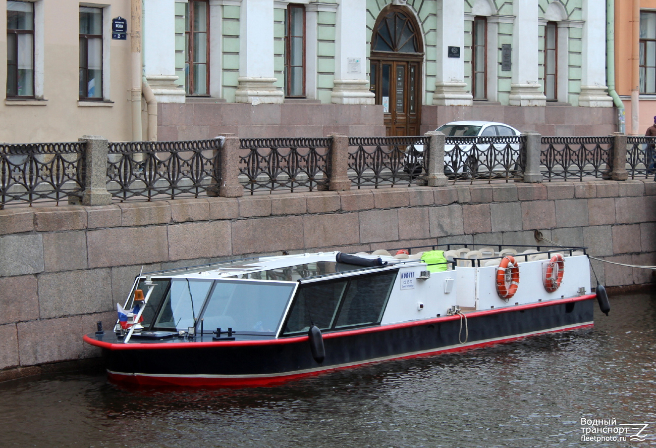 Ковчег