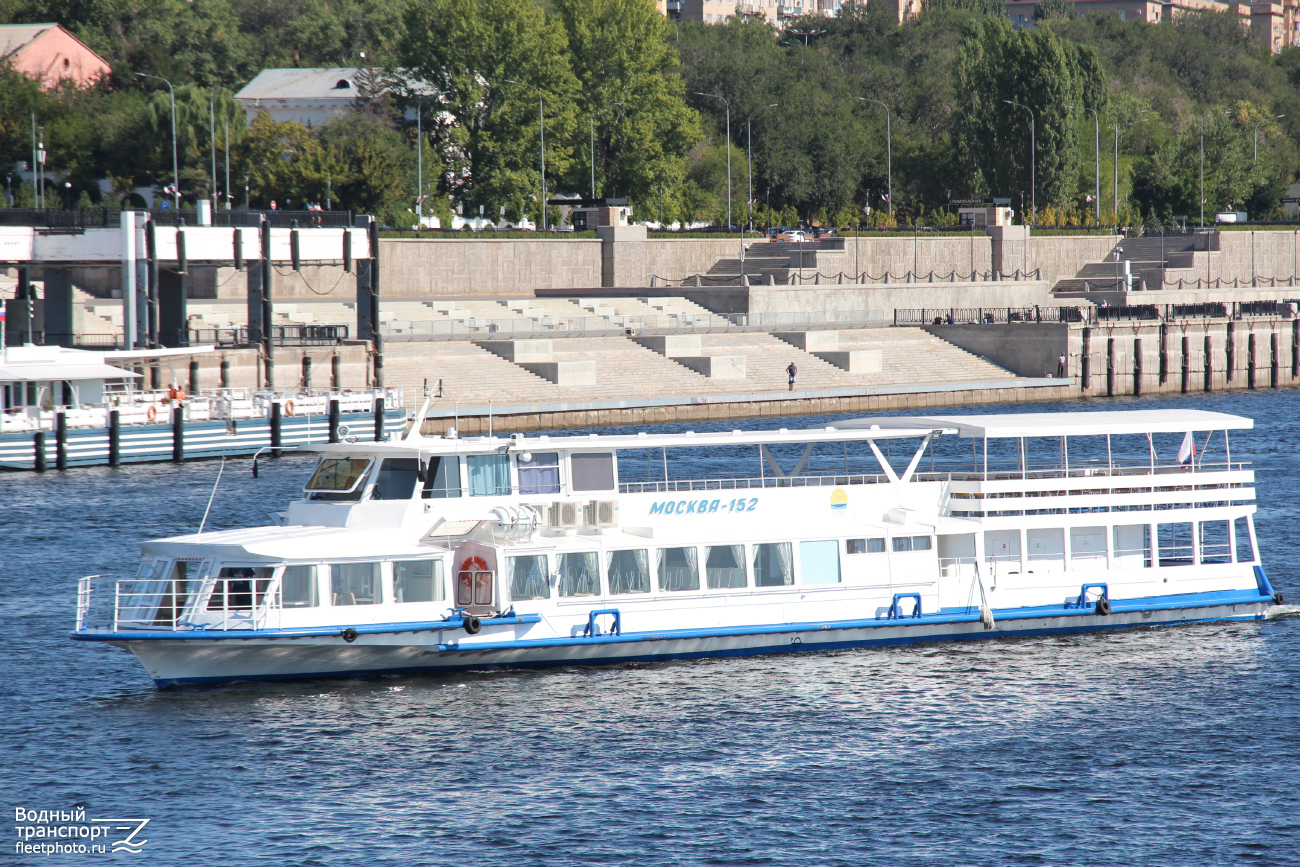 Москва-152