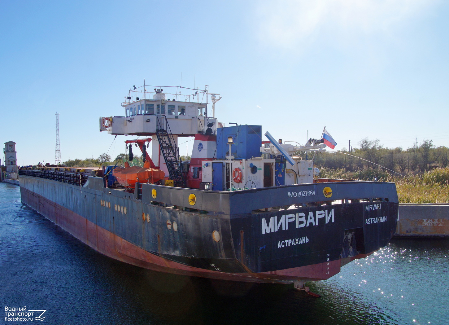 Мирвари