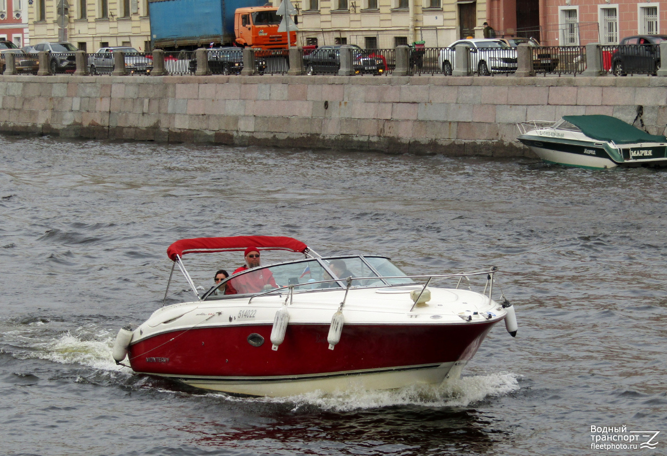 Варяг