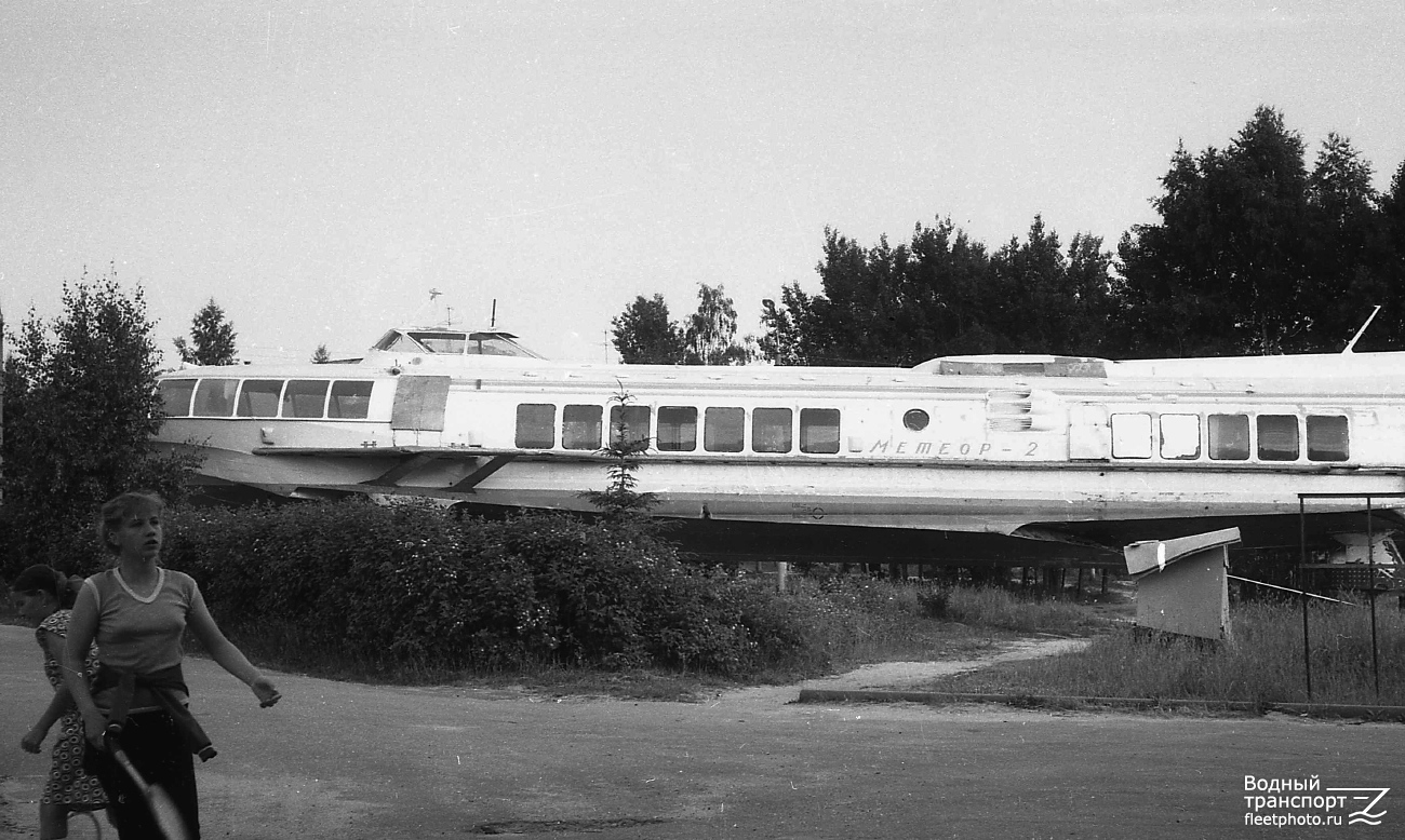 Метеор-2