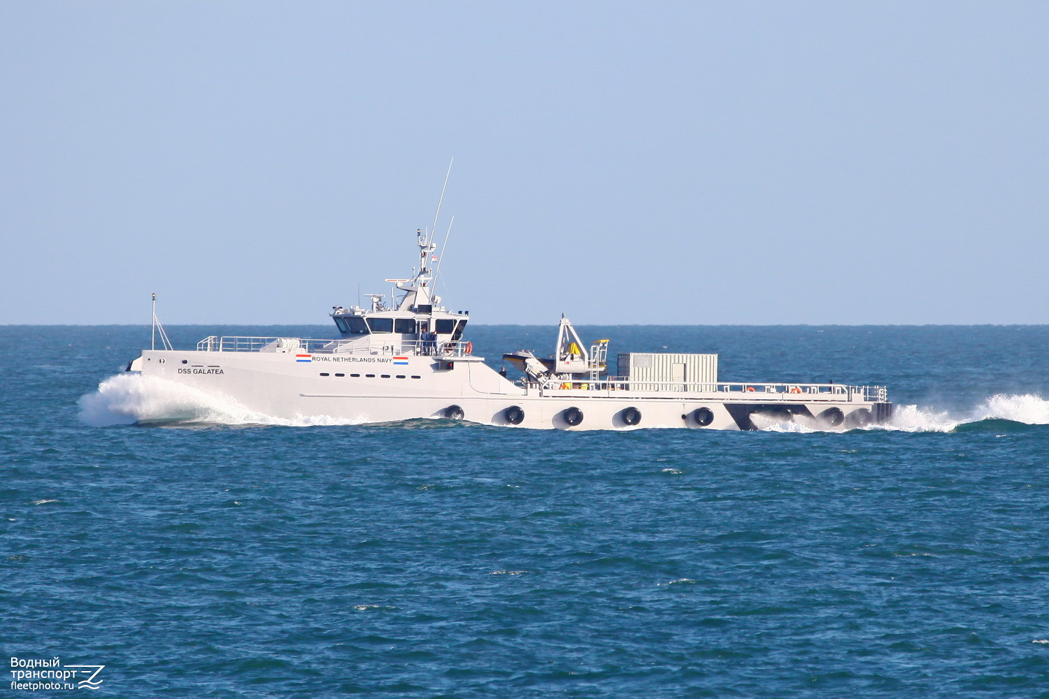 DSS Galatea