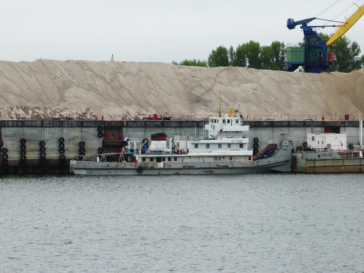 ОТ-830