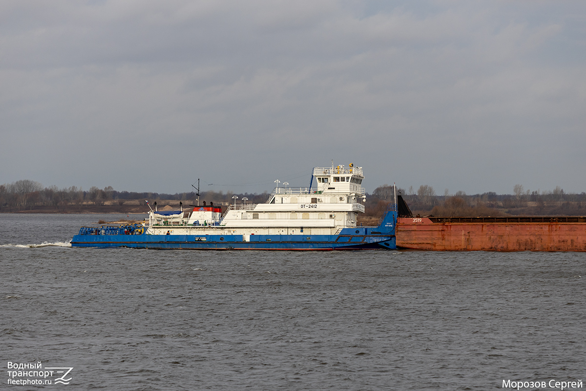 ОТ-2412
