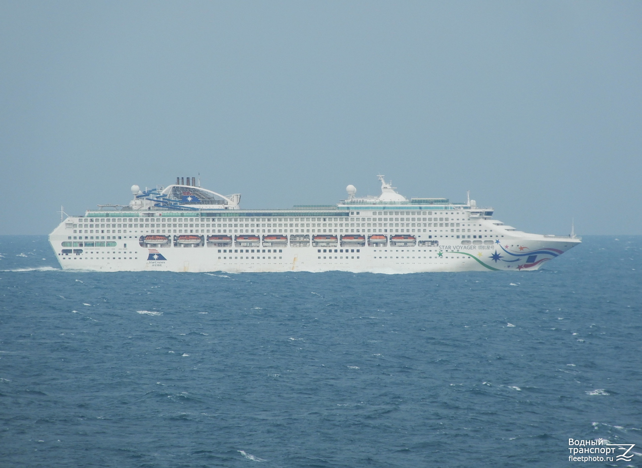 Star Voyager