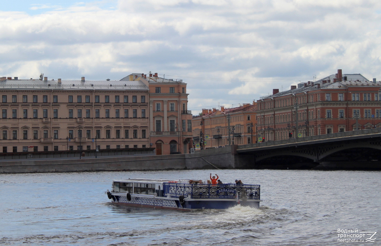 Аполлон