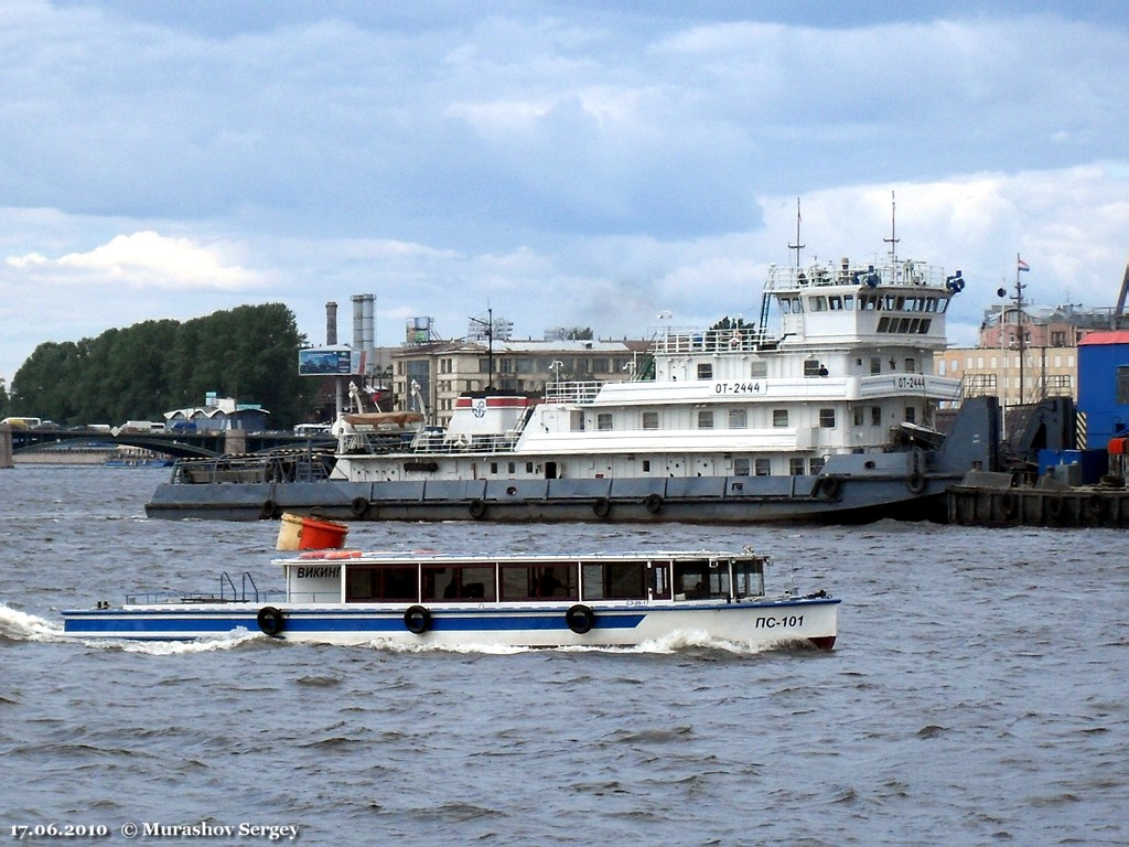 ОТ-2444, ПС-101