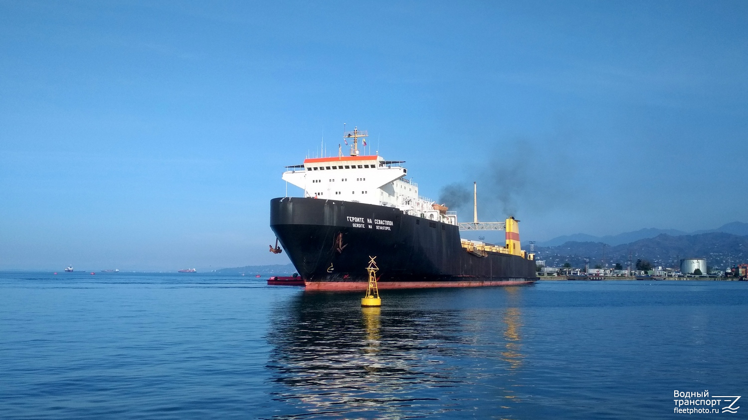 Geroite na Sevastopol