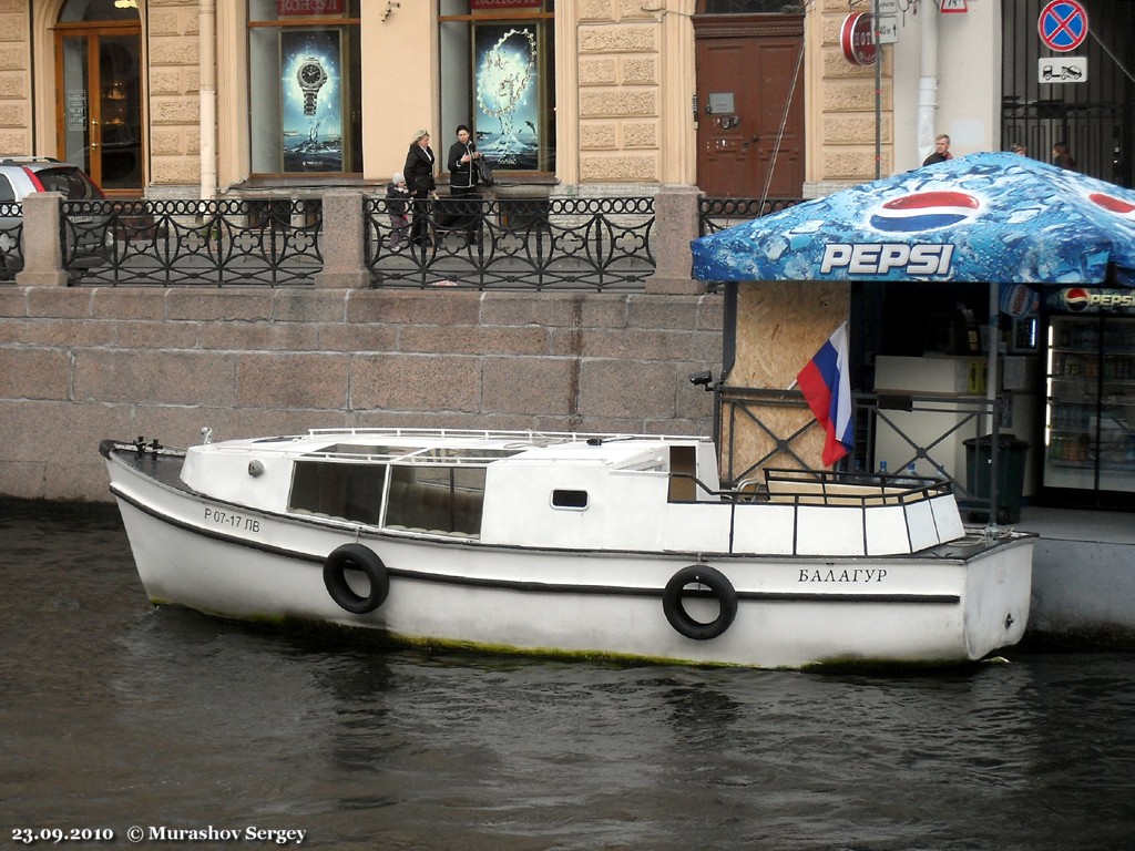 Балагур