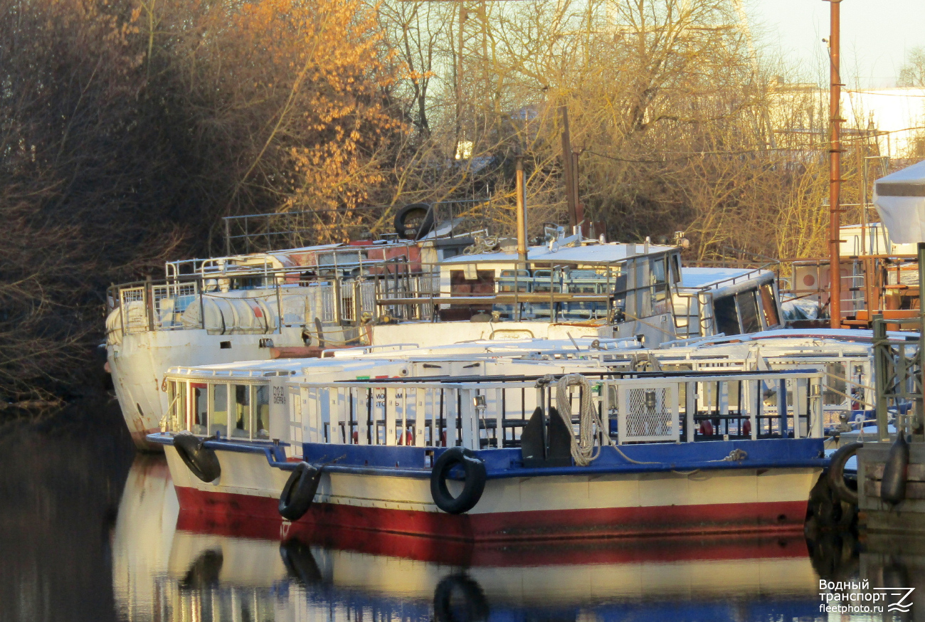 Сиерра-9