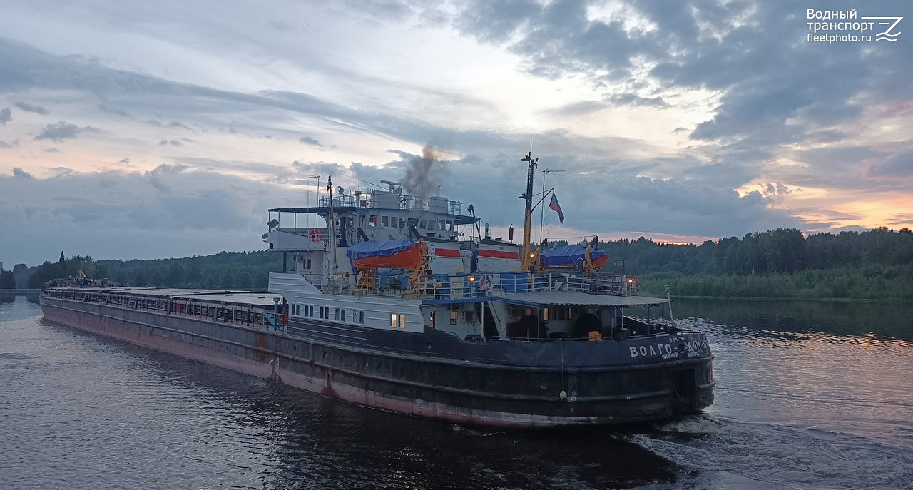 Волго-Дон 5016