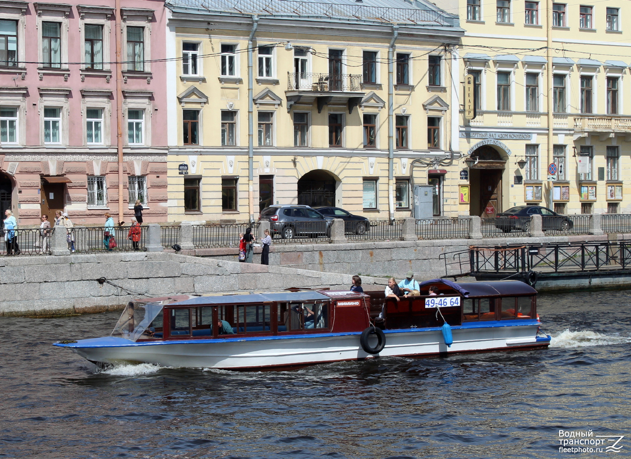 Мимино