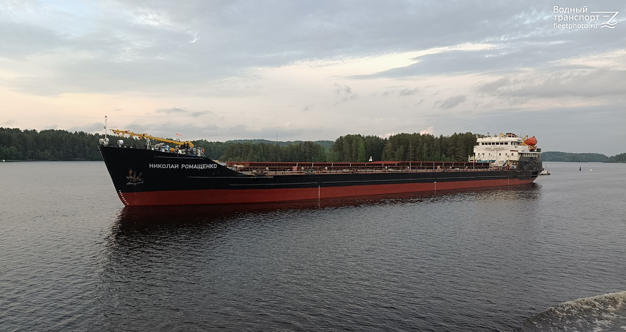 Николай Ромащенко