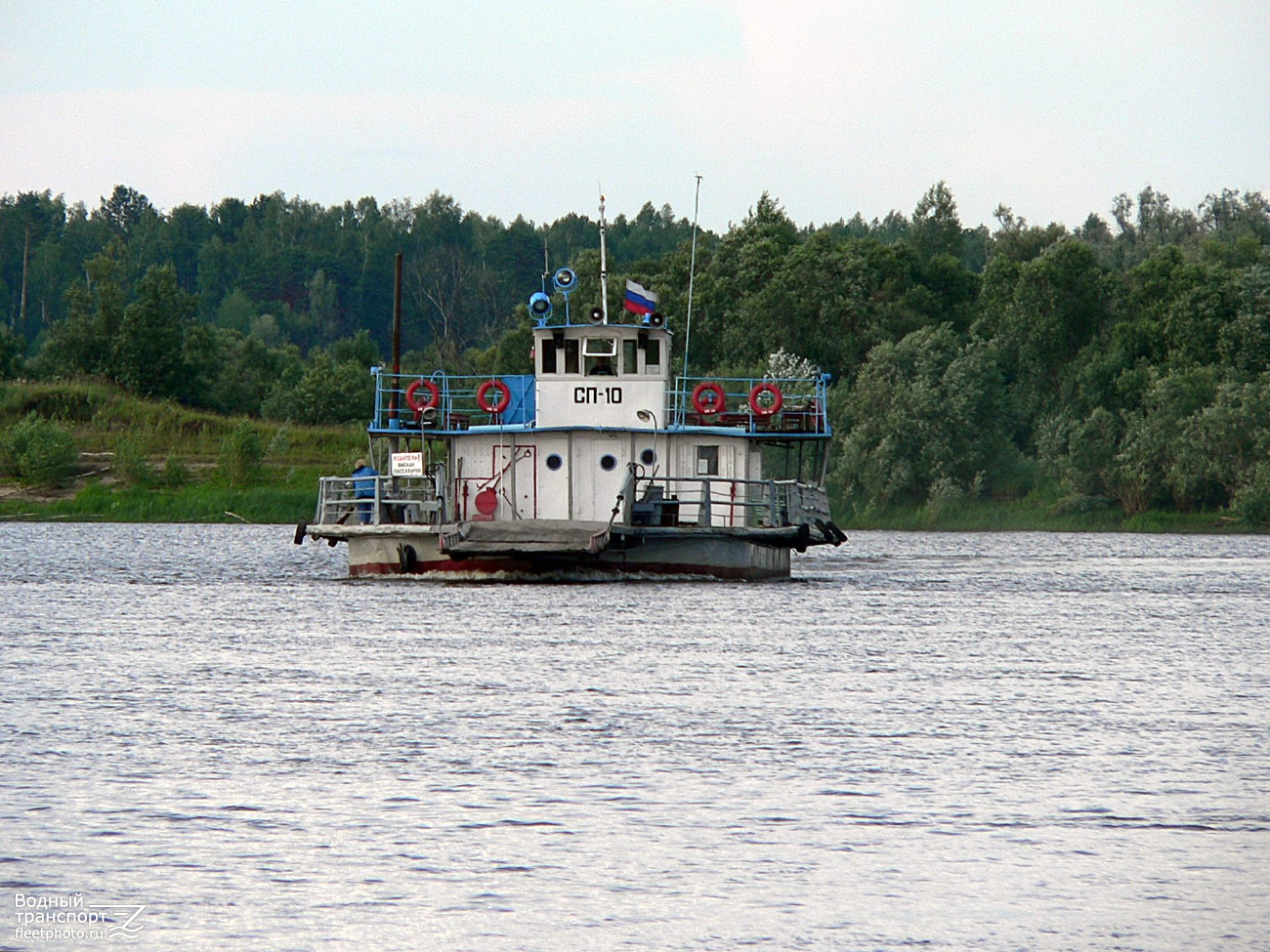 СП-10