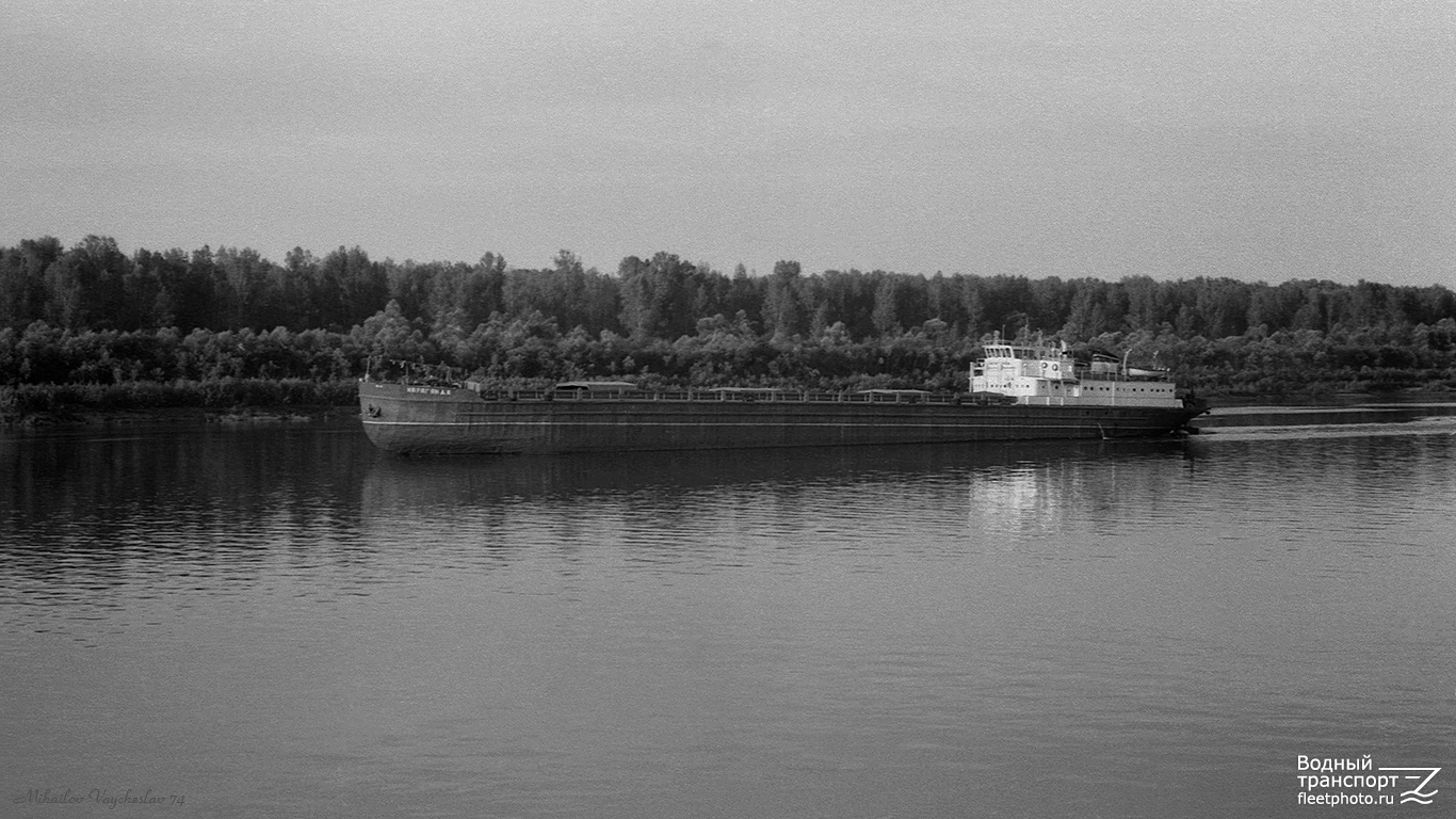 Караганда