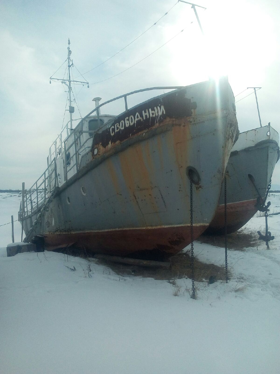 Свободный