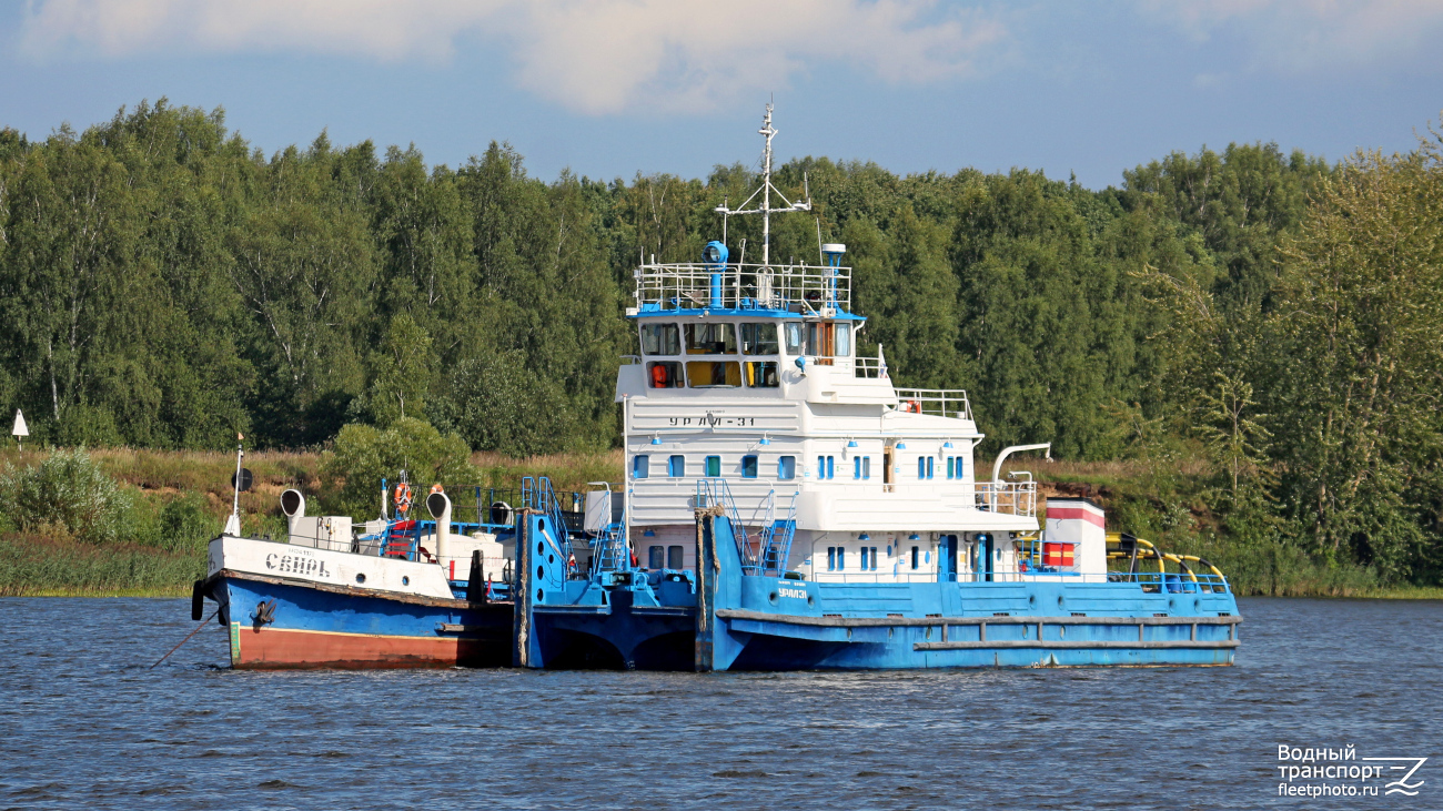 Урал-31