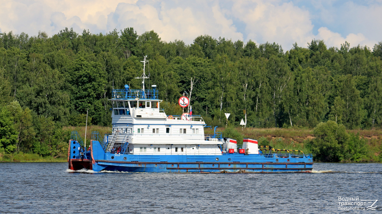 Урал-29