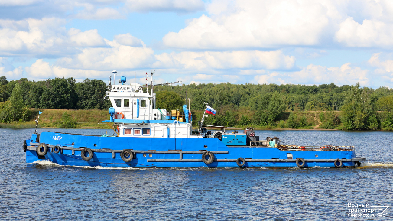 Адлер