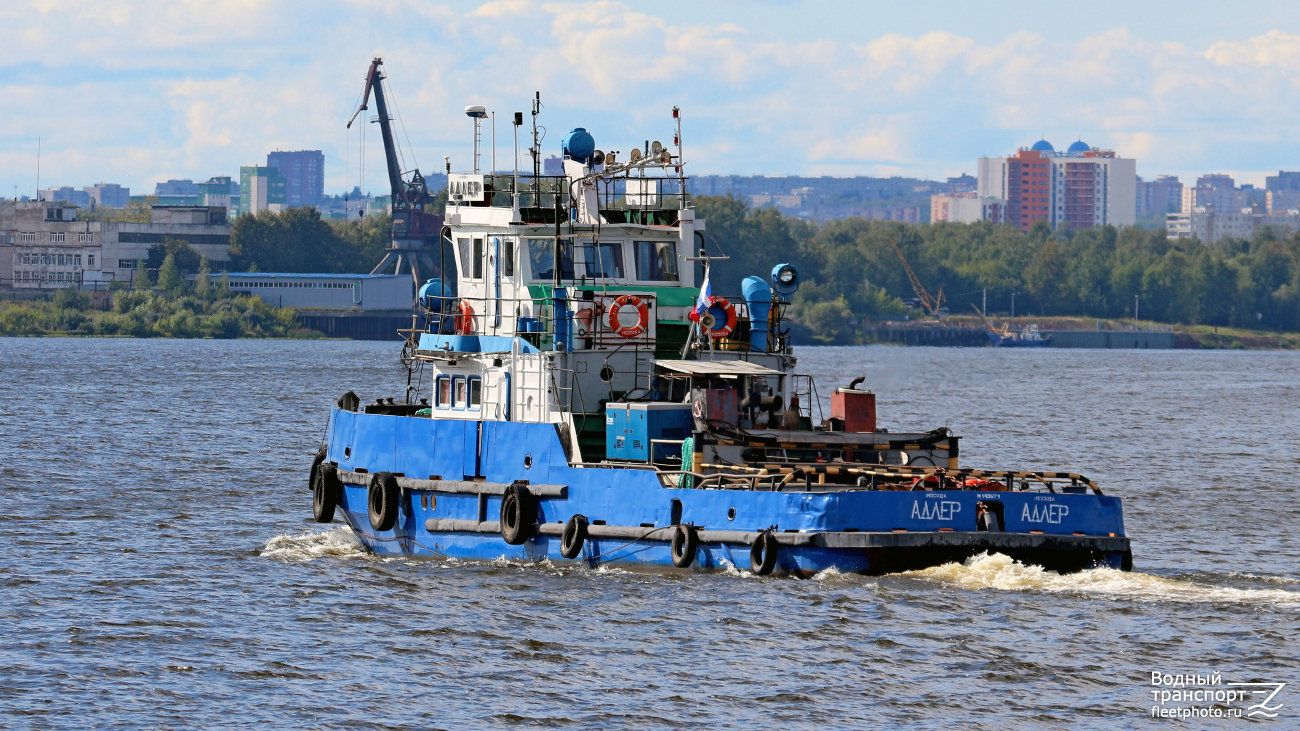 Адлер