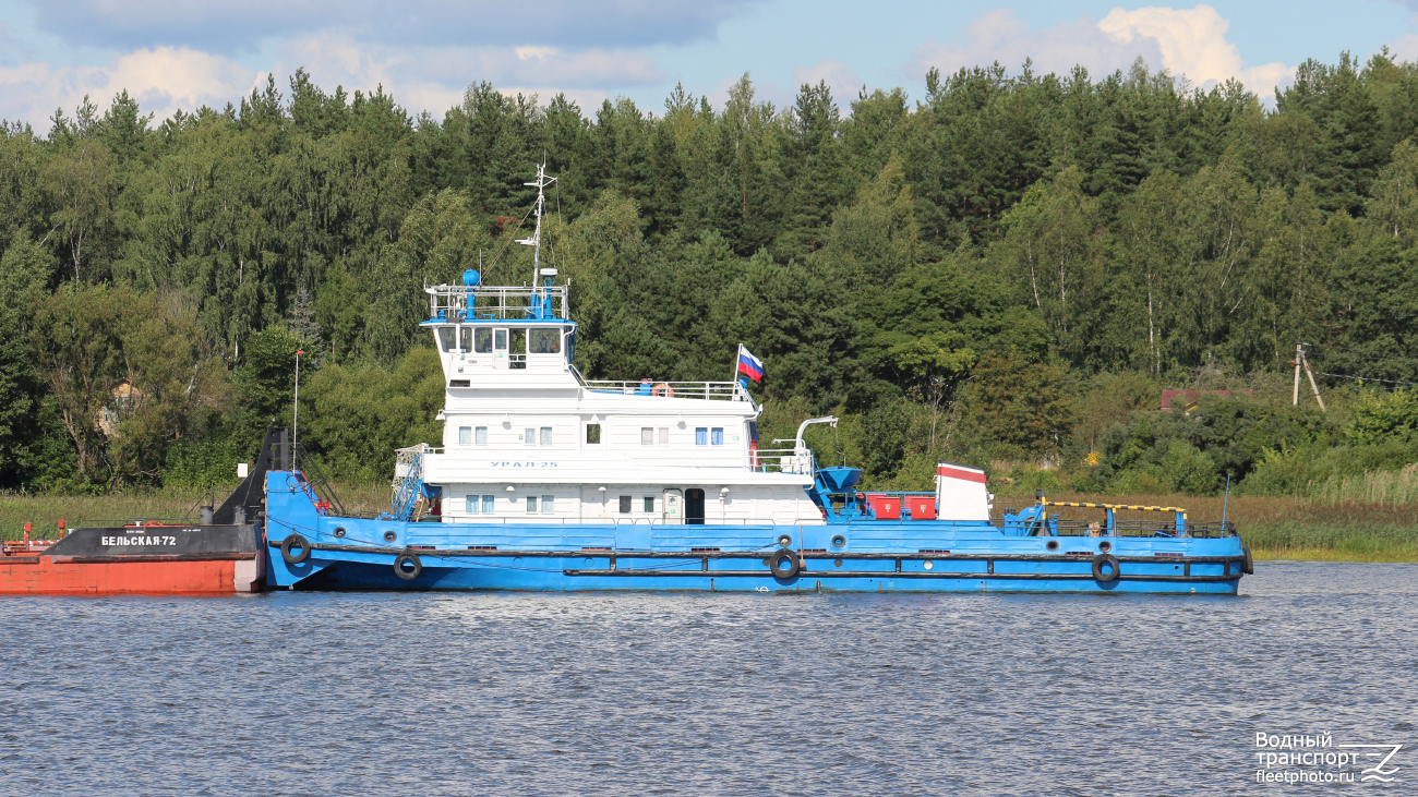 Урал-25