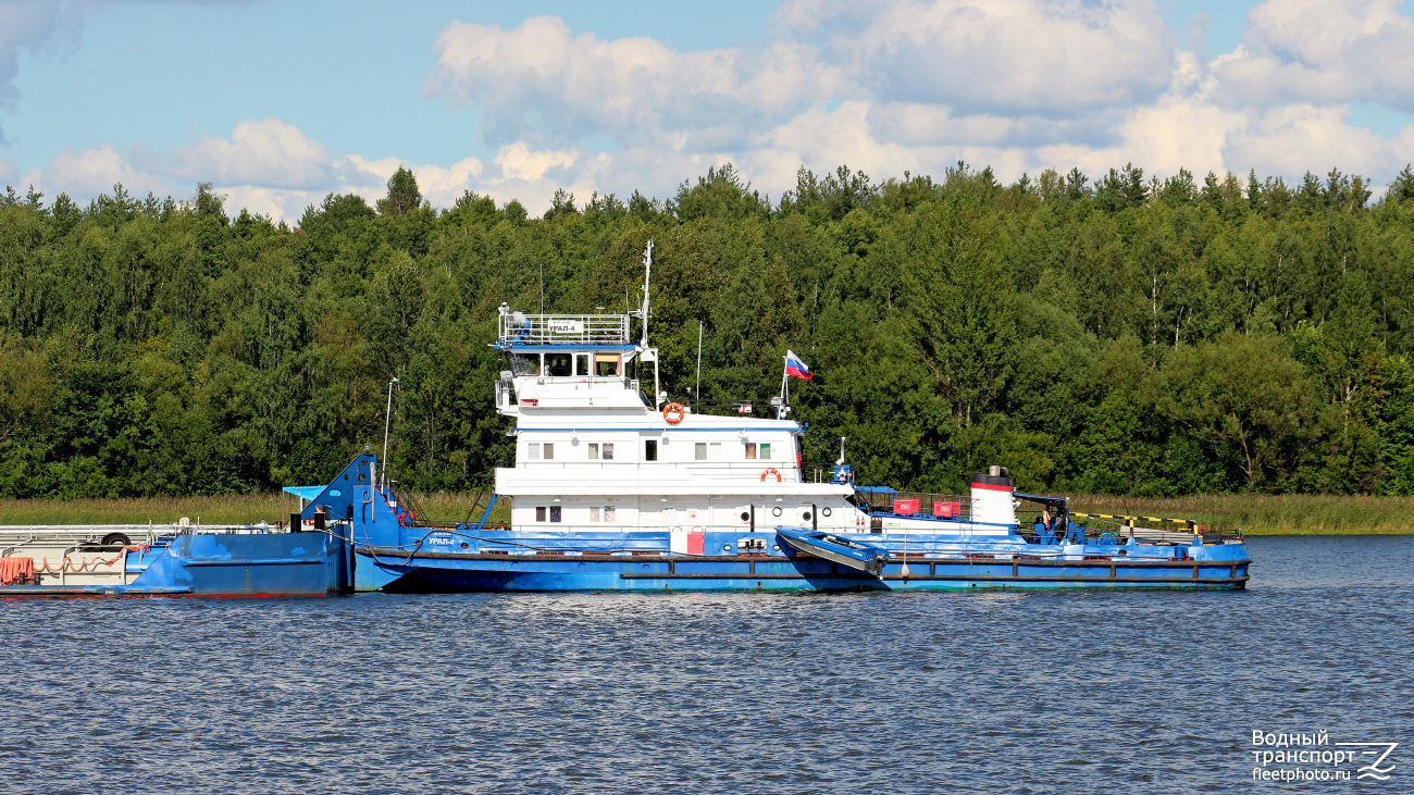 Урал-4