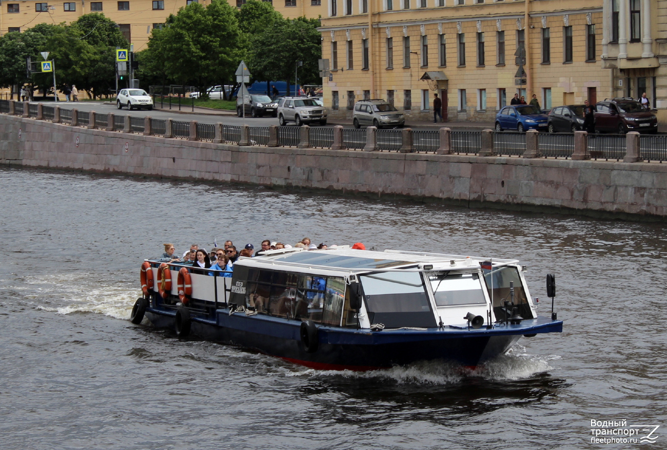 Ярославль