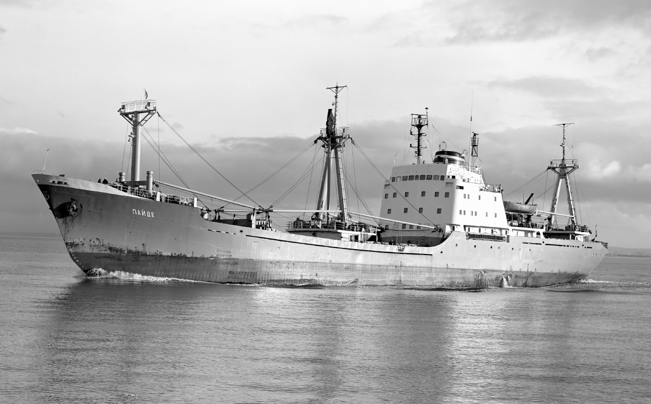 Пайде