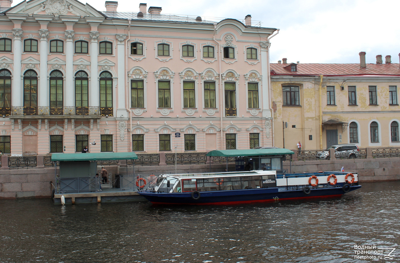 Ярославль