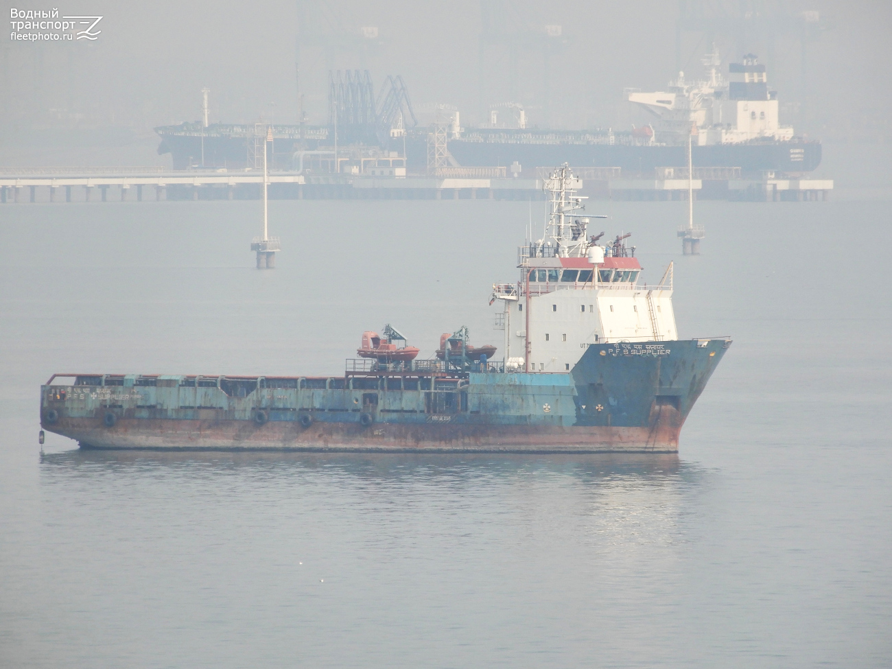 PFS Supplier