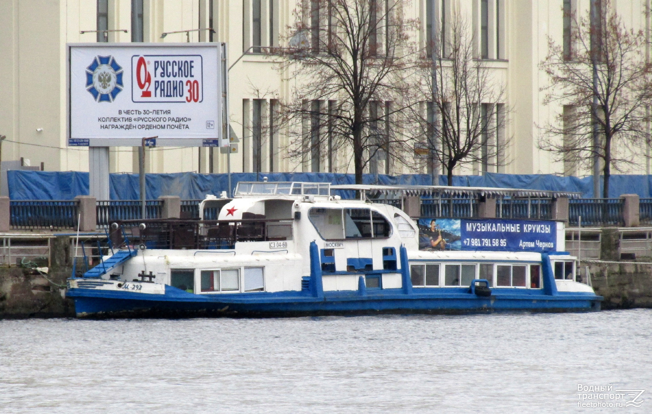 М-292