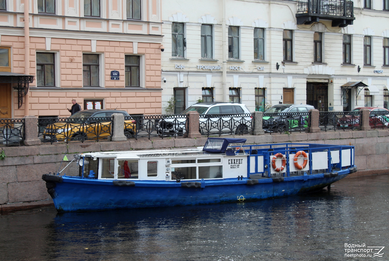 Сварог