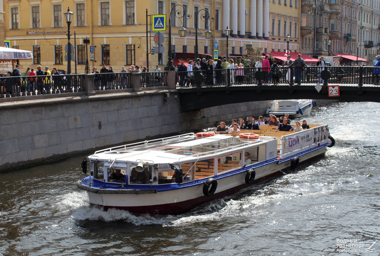 Сиерра-8