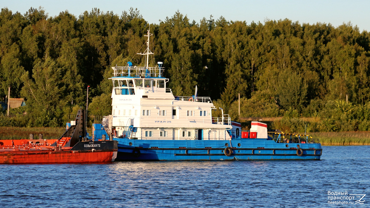 Урал-25