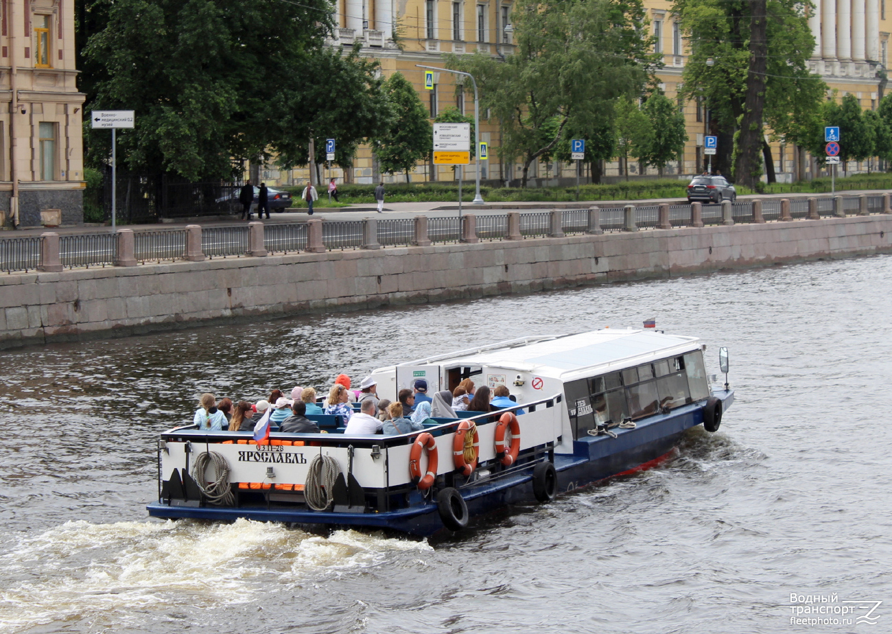 Ярославль