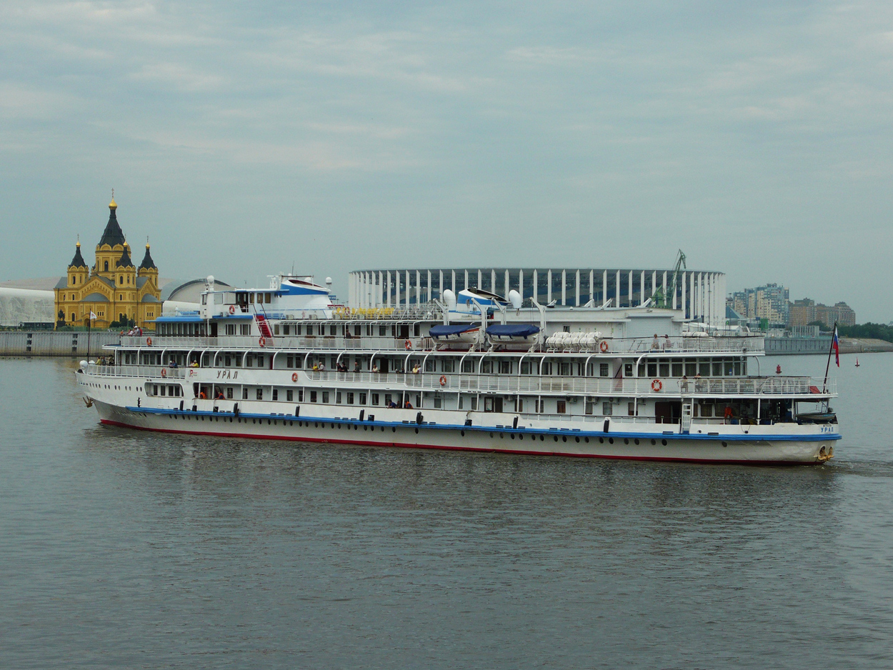Урал