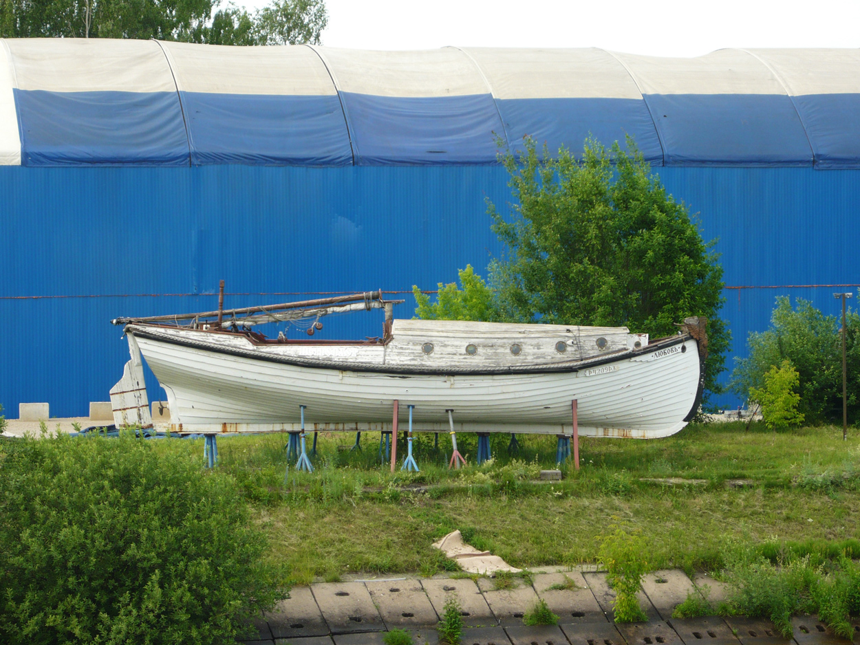 Любовь