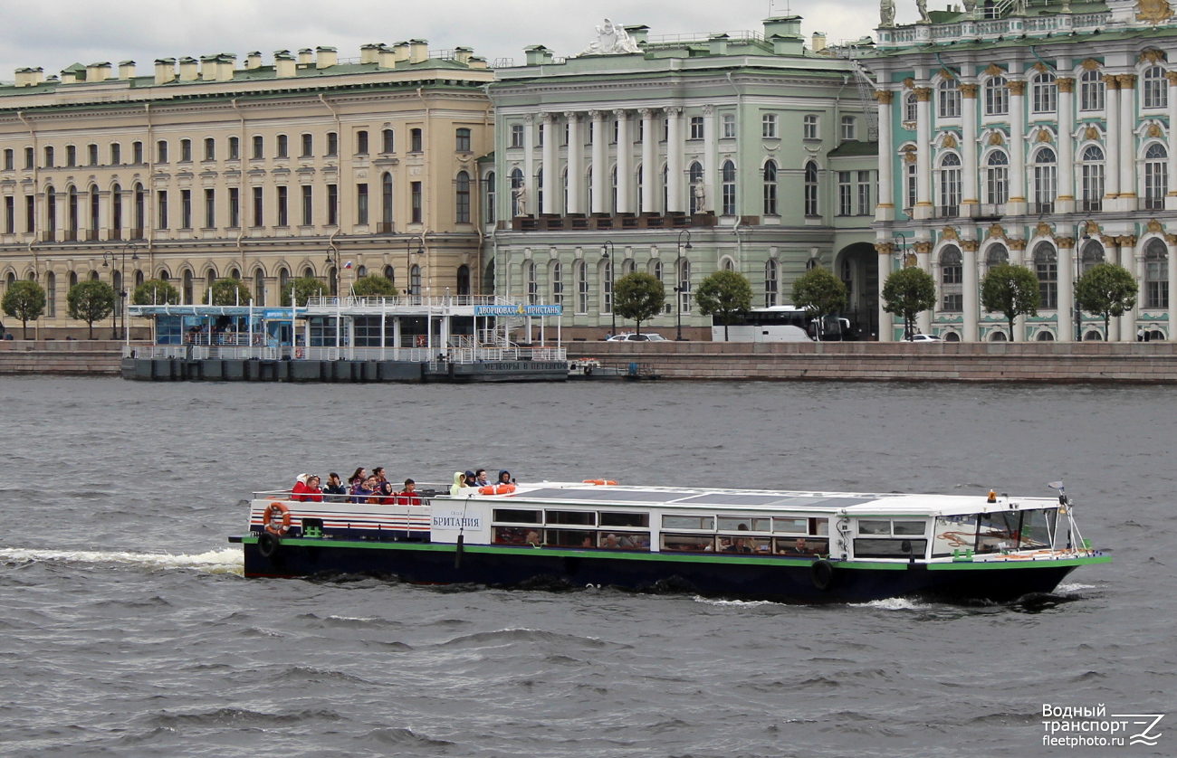 Британия