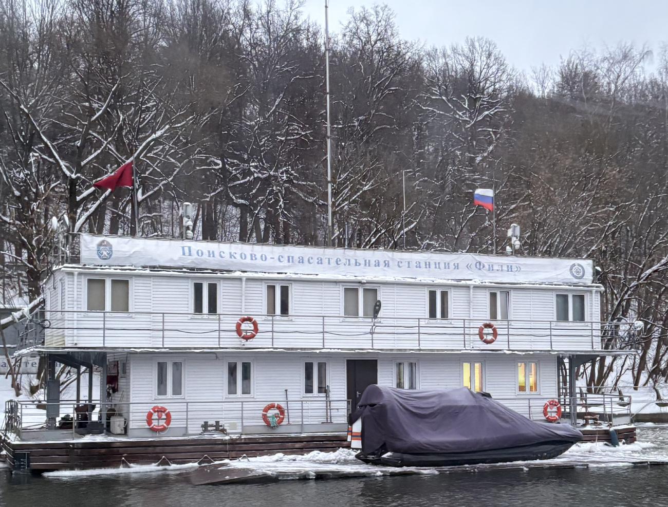 Фили