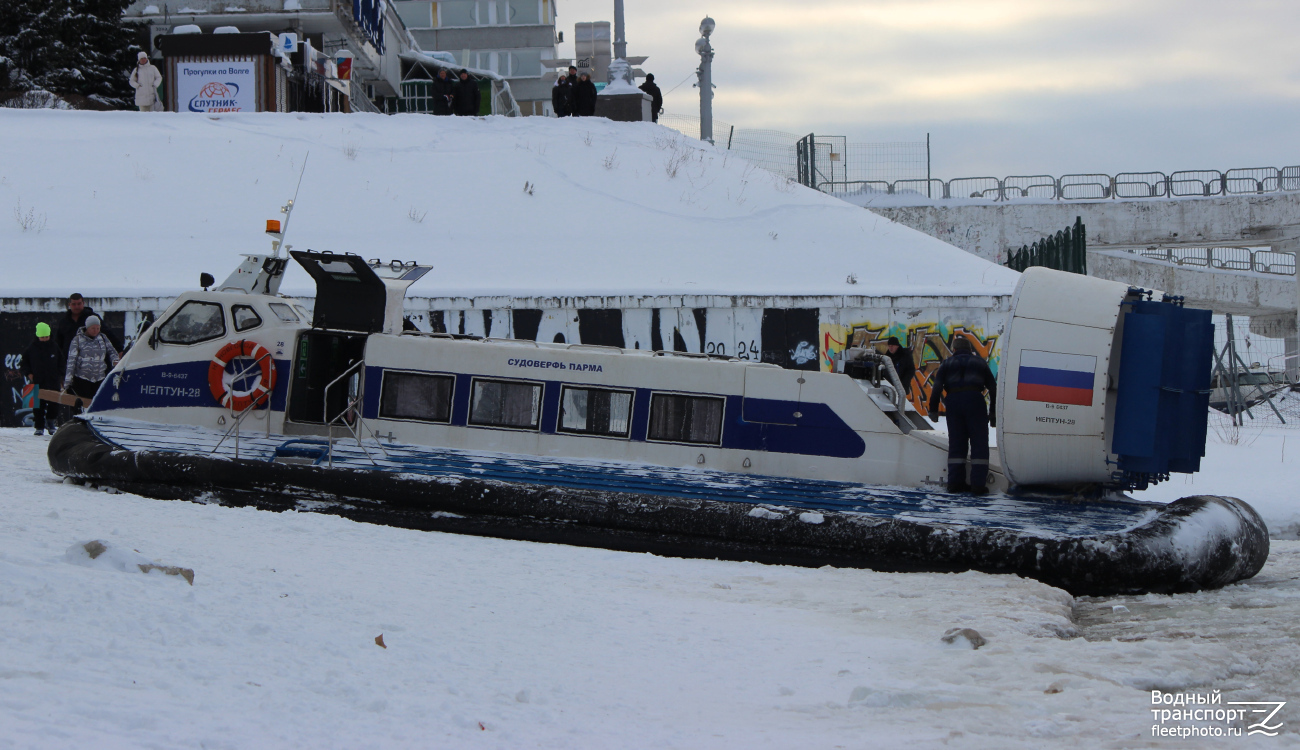 Нептун-28