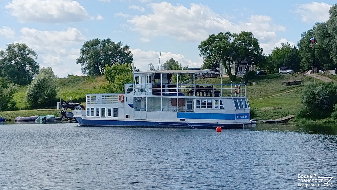 Странник