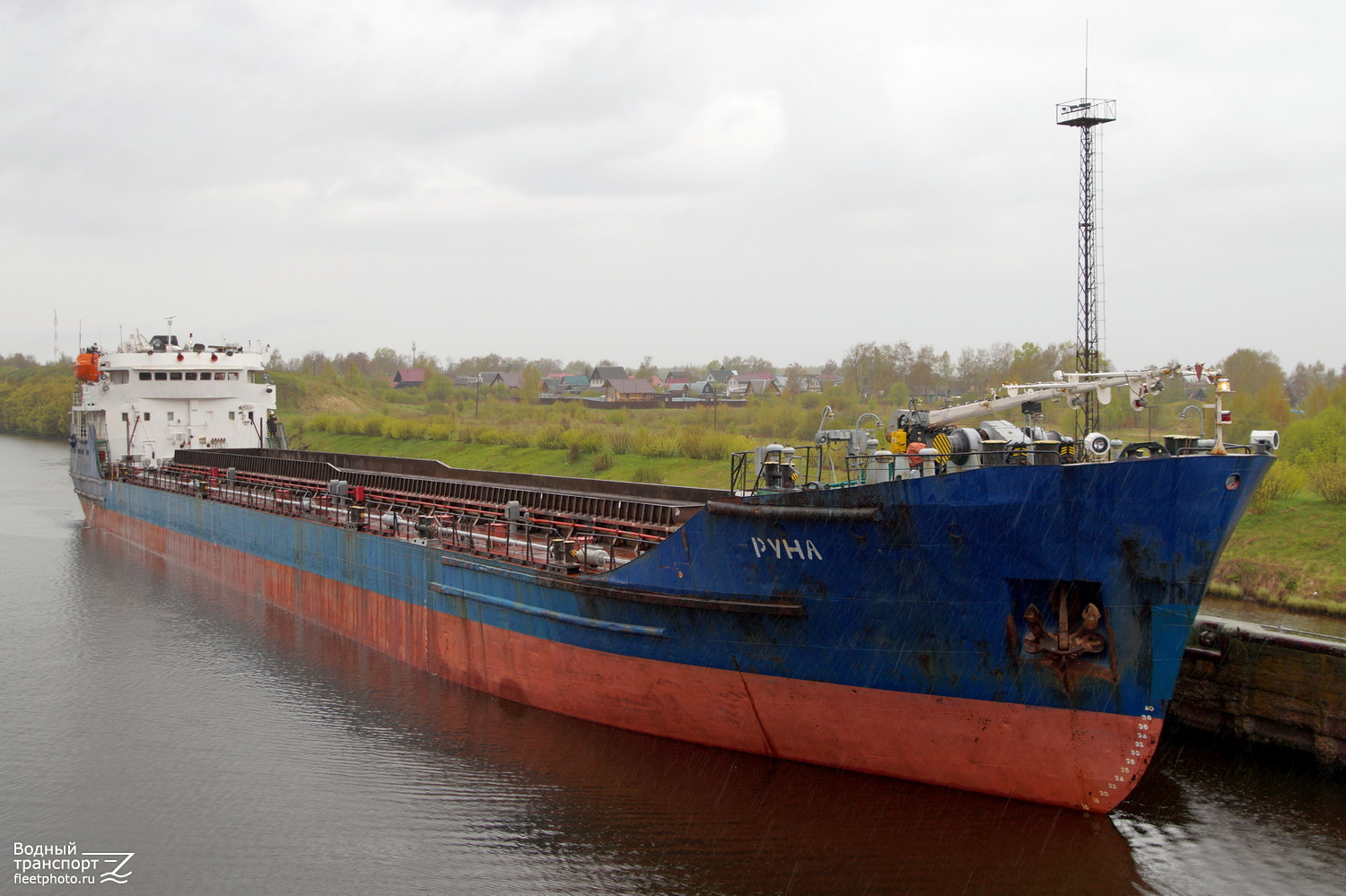 Руна