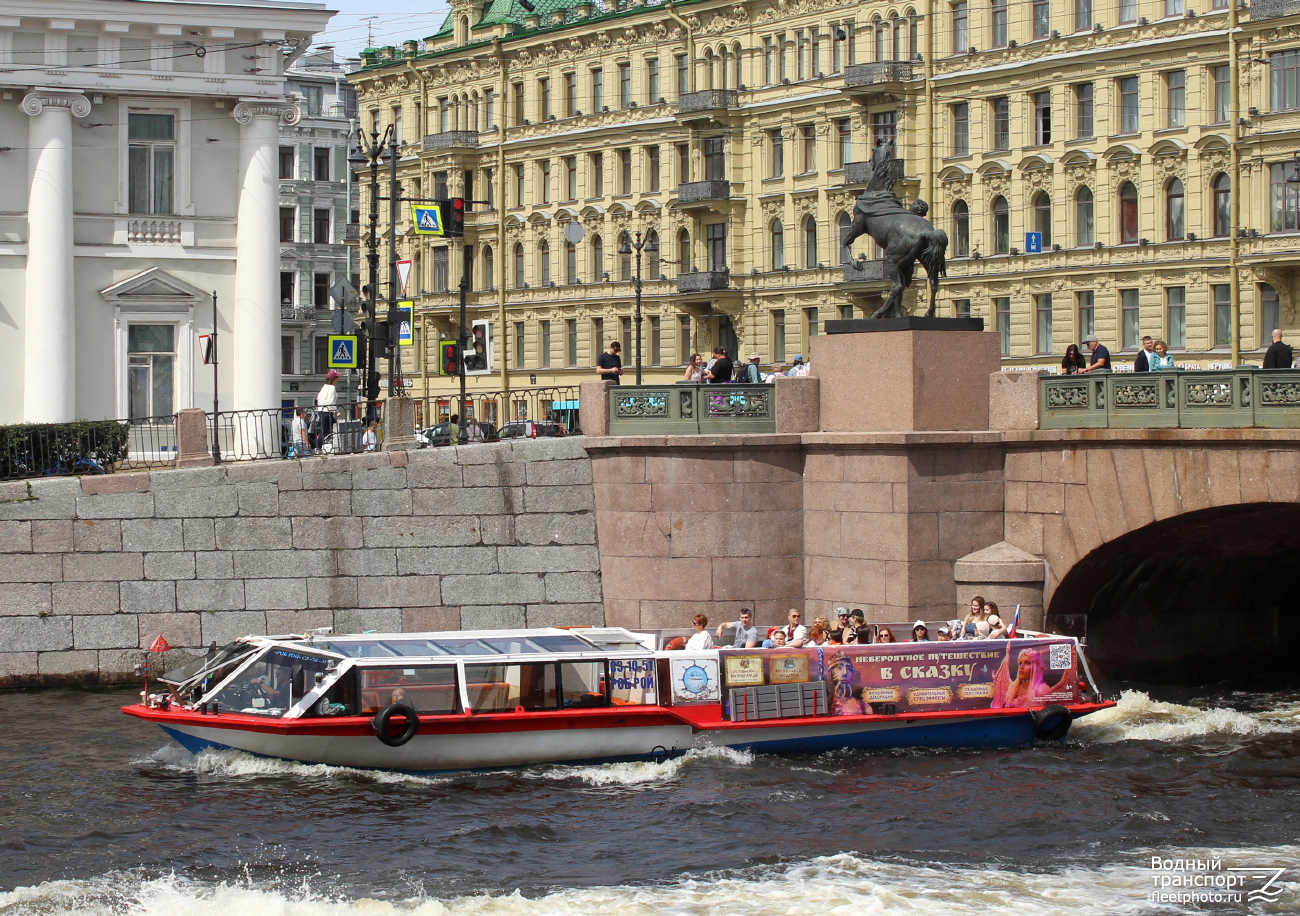 Роб Рой