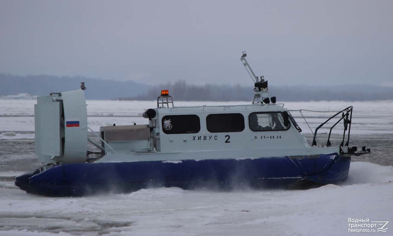 Хивус-2