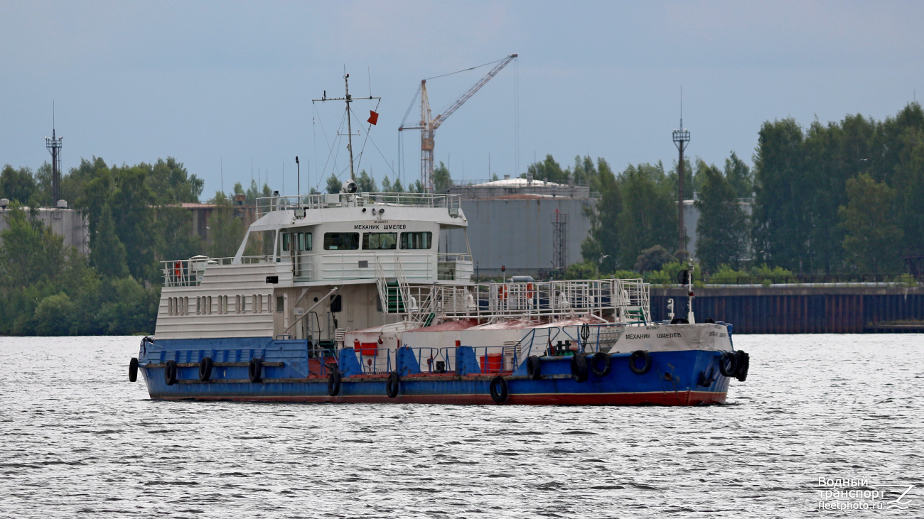 Механик Шмелёв