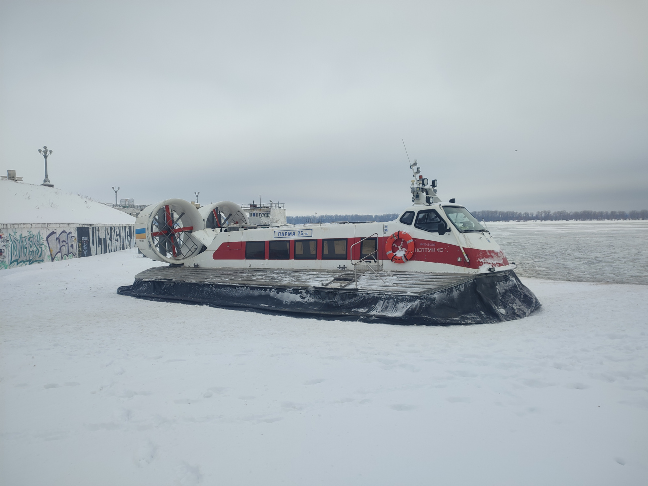 Нептун-46