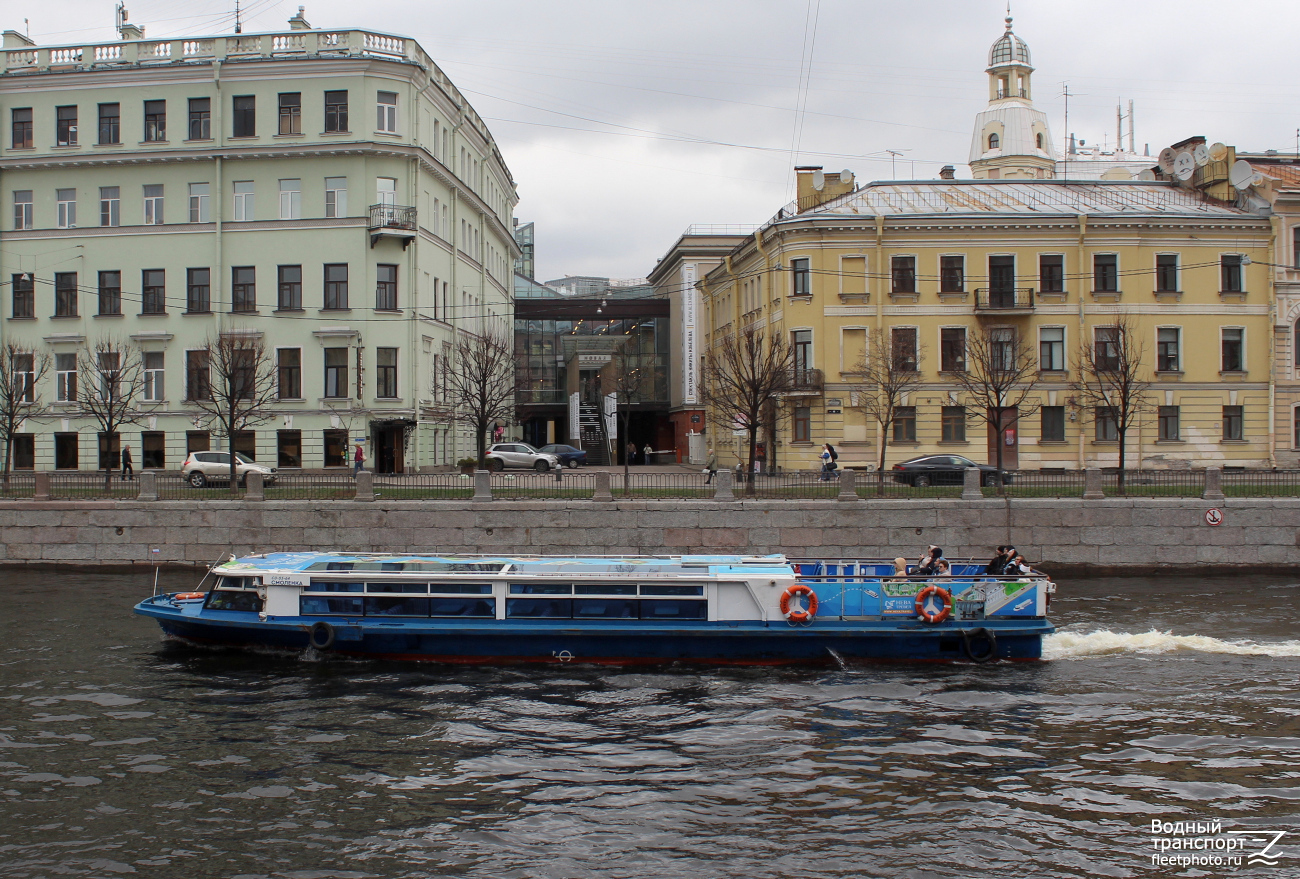 Смоленка